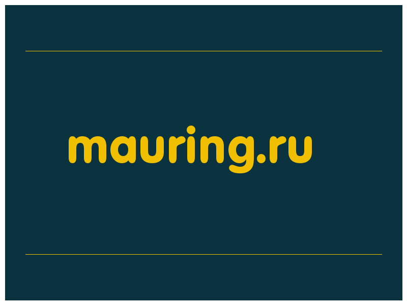 сделать скриншот mauring.ru