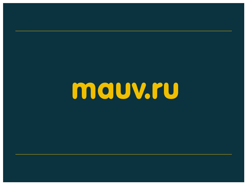 сделать скриншот mauv.ru