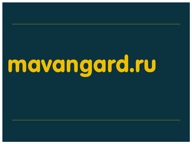 сделать скриншот mavangard.ru