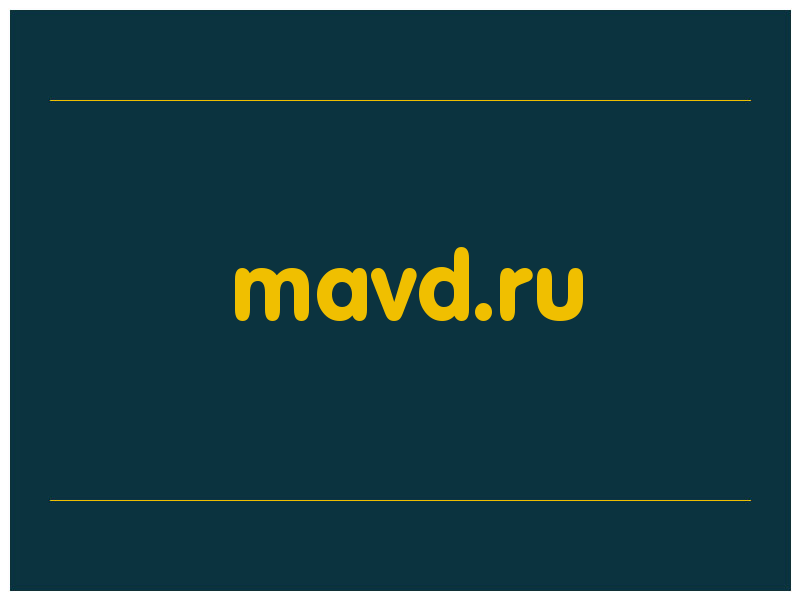 сделать скриншот mavd.ru