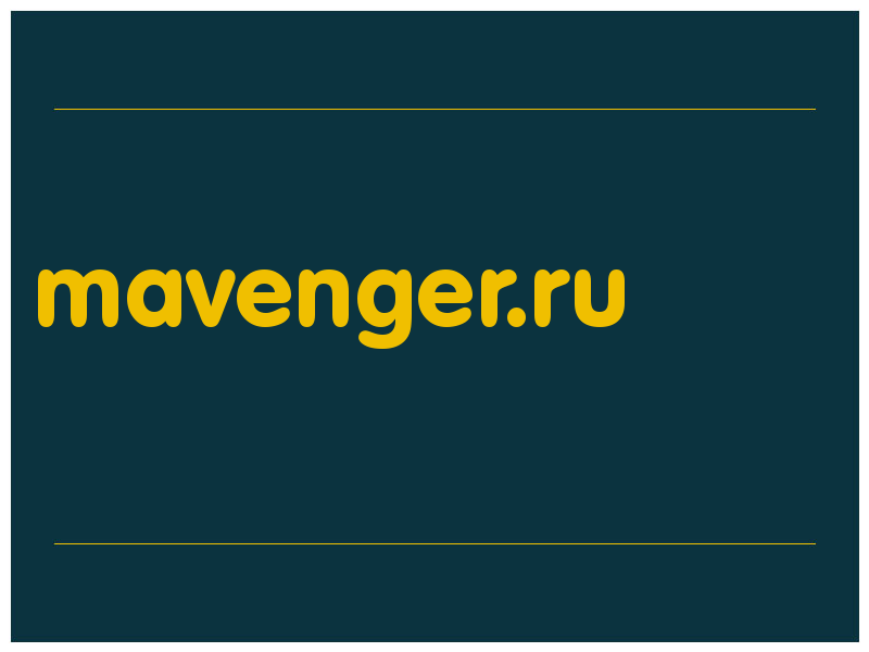 сделать скриншот mavenger.ru