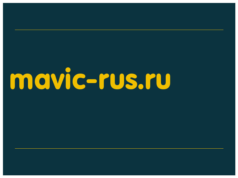 сделать скриншот mavic-rus.ru