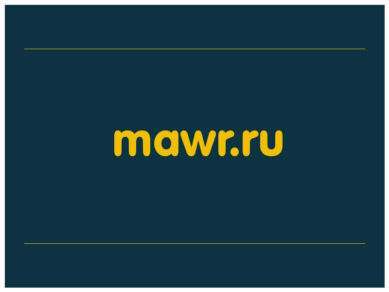 сделать скриншот mawr.ru