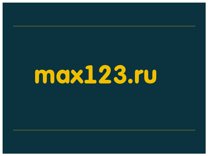 сделать скриншот max123.ru