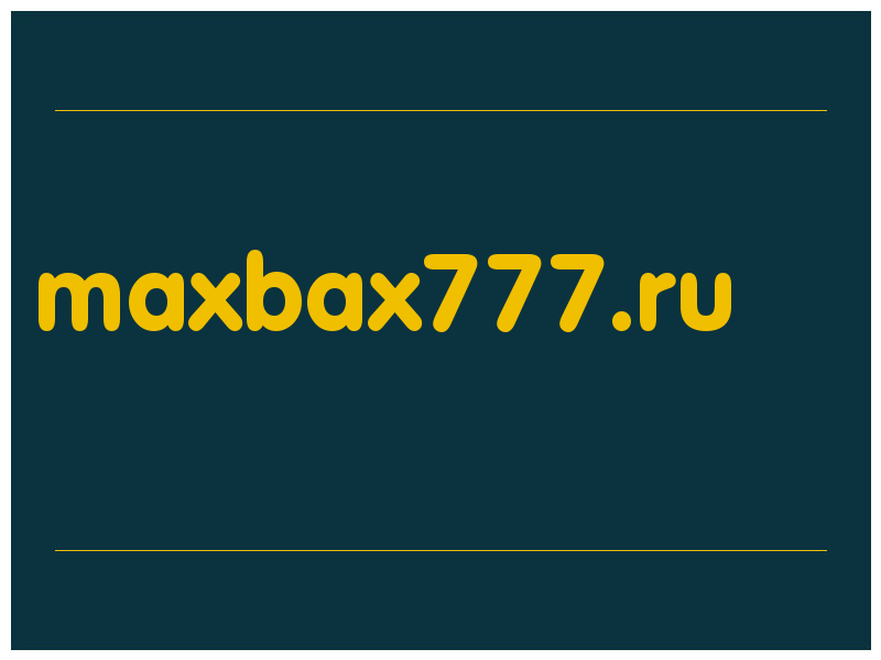 сделать скриншот maxbax777.ru