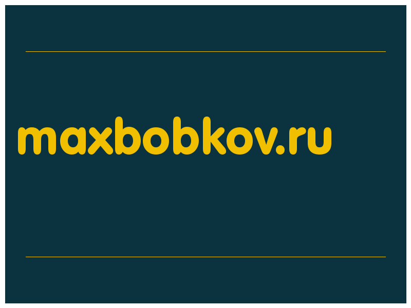 сделать скриншот maxbobkov.ru