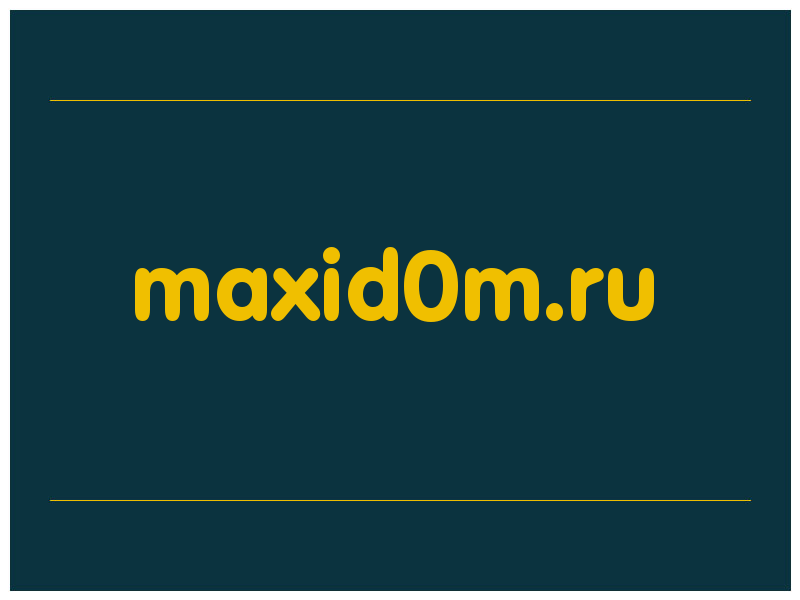 сделать скриншот maxid0m.ru