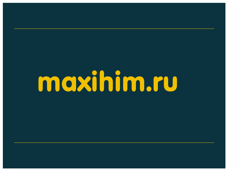 сделать скриншот maxihim.ru