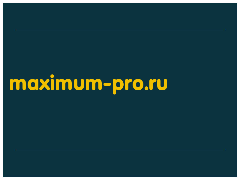 сделать скриншот maximum-pro.ru