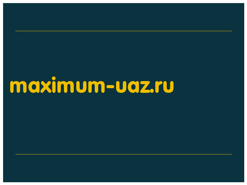 сделать скриншот maximum-uaz.ru