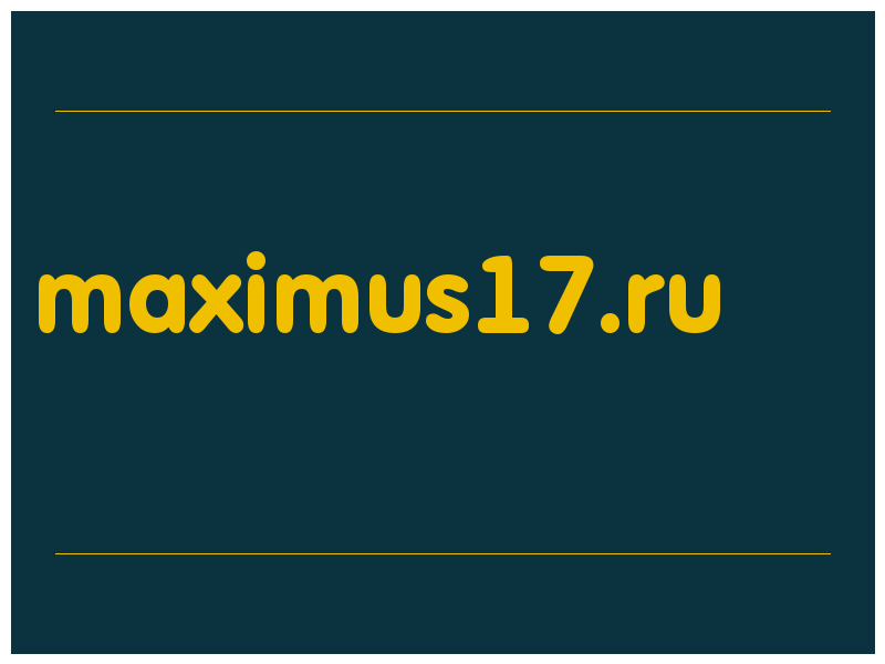 сделать скриншот maximus17.ru