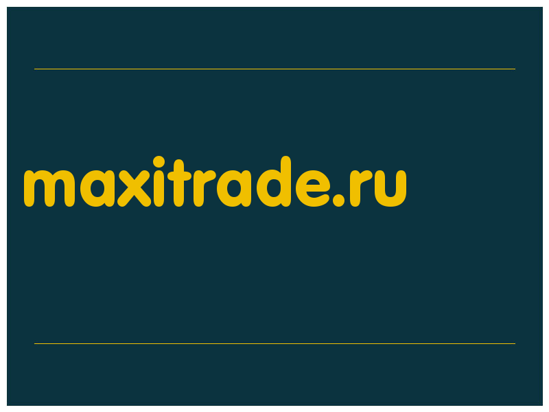 сделать скриншот maxitrade.ru