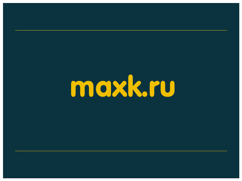 сделать скриншот maxk.ru