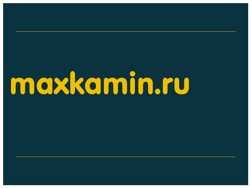 сделать скриншот maxkamin.ru