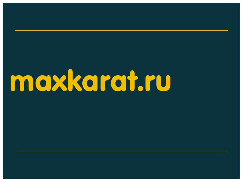 сделать скриншот maxkarat.ru