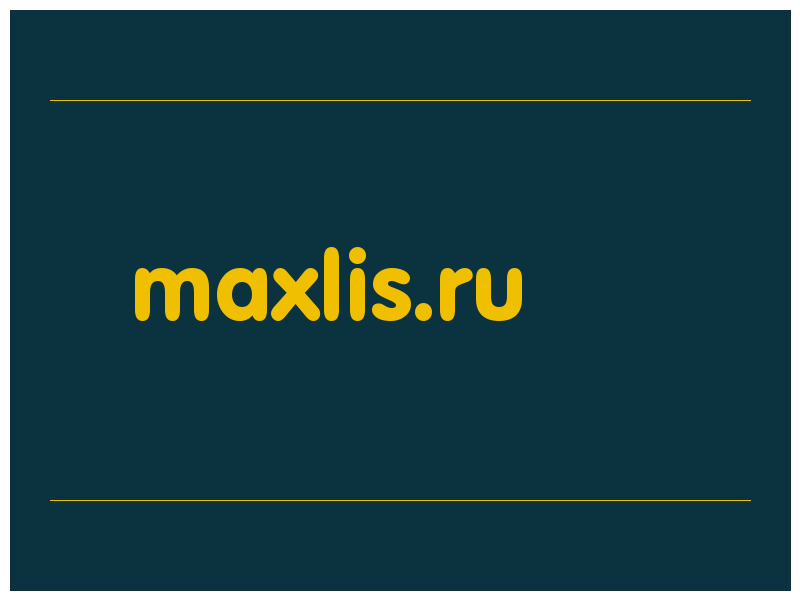 сделать скриншот maxlis.ru