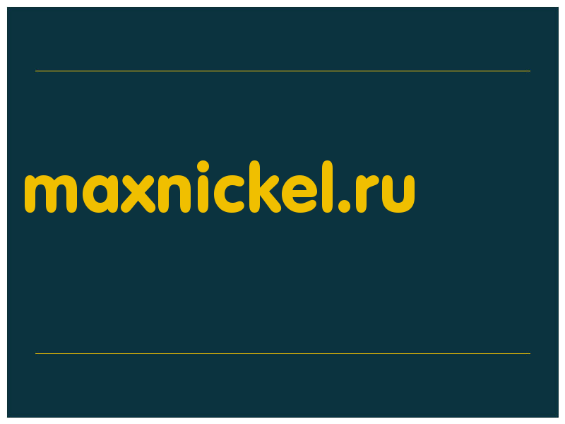 сделать скриншот maxnickel.ru