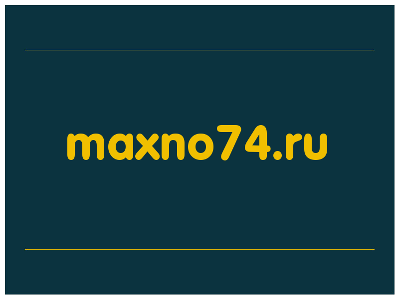 сделать скриншот maxno74.ru
