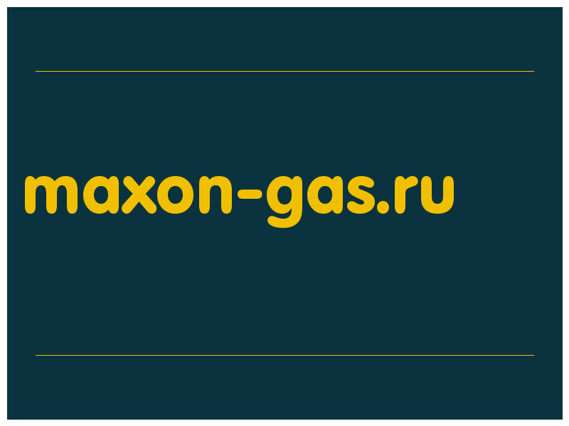 сделать скриншот maxon-gas.ru