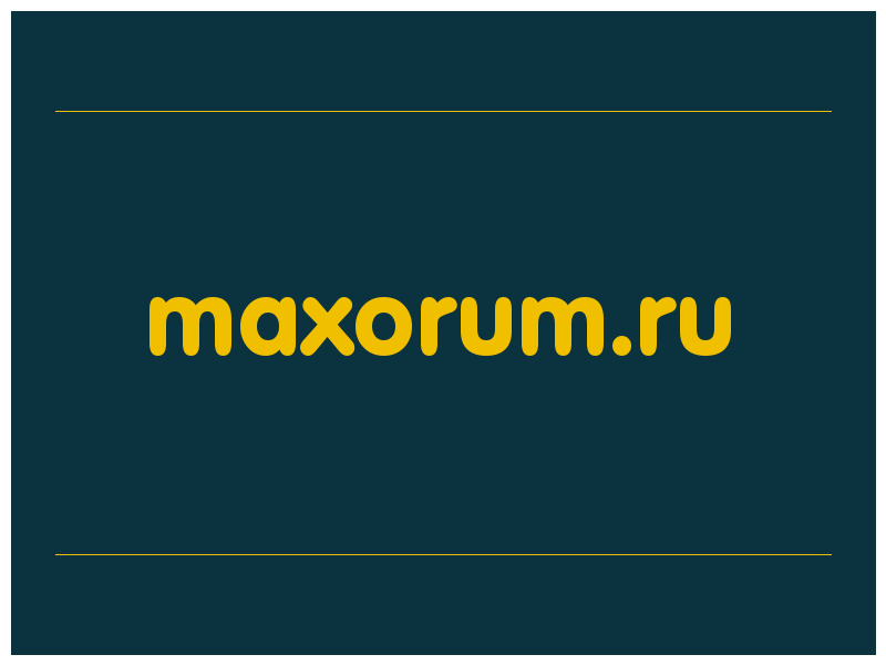 сделать скриншот maxorum.ru