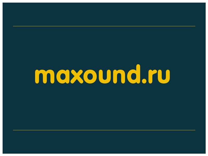 сделать скриншот maxound.ru