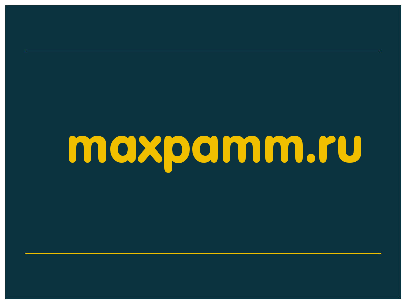 сделать скриншот maxpamm.ru