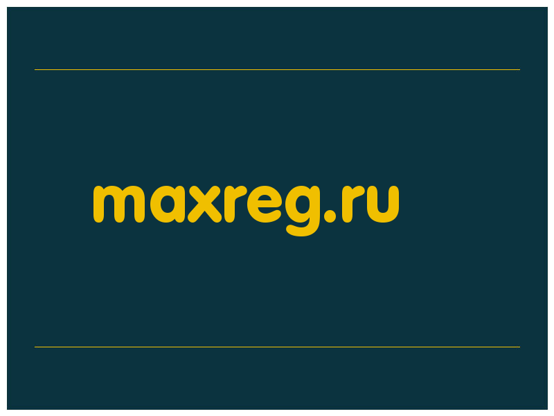 сделать скриншот maxreg.ru