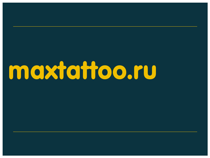 сделать скриншот maxtattoo.ru