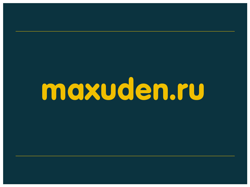 сделать скриншот maxuden.ru