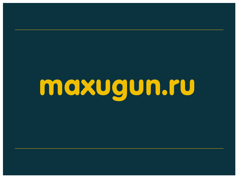 сделать скриншот maxugun.ru