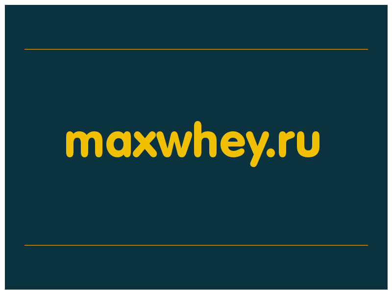 сделать скриншот maxwhey.ru