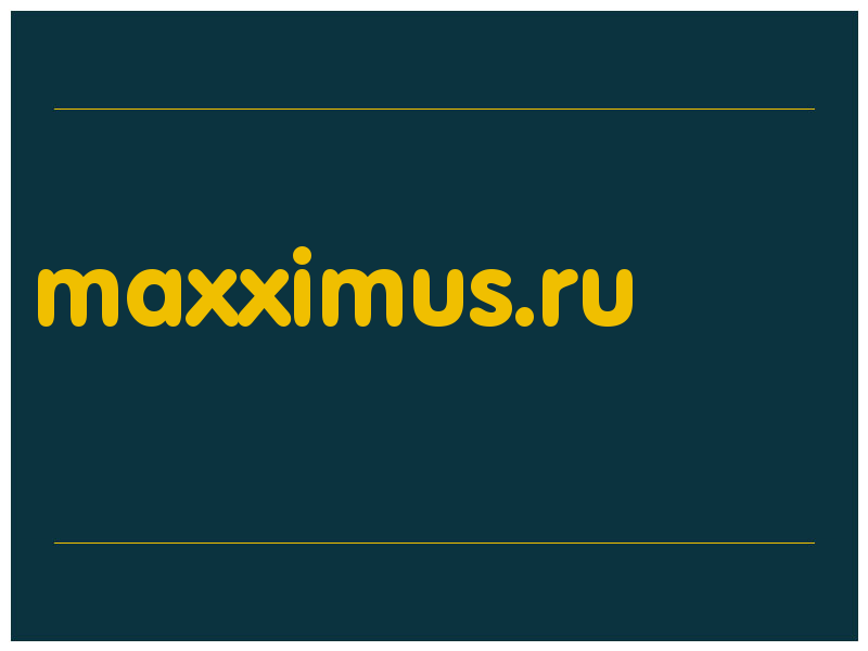 сделать скриншот maxximus.ru