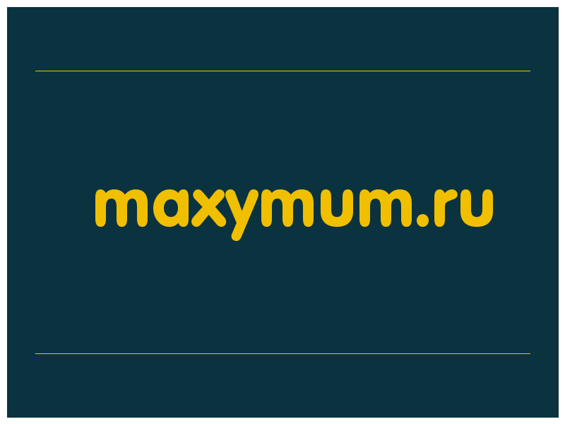 сделать скриншот maxymum.ru