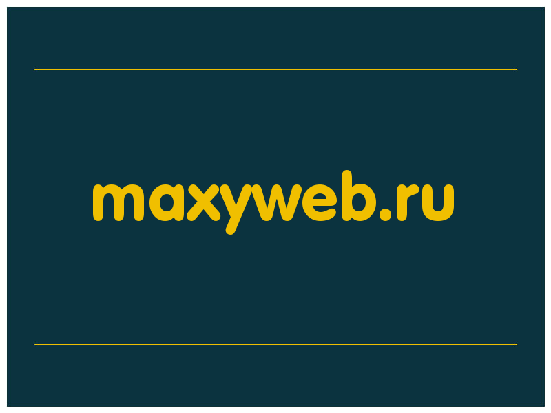 сделать скриншот maxyweb.ru