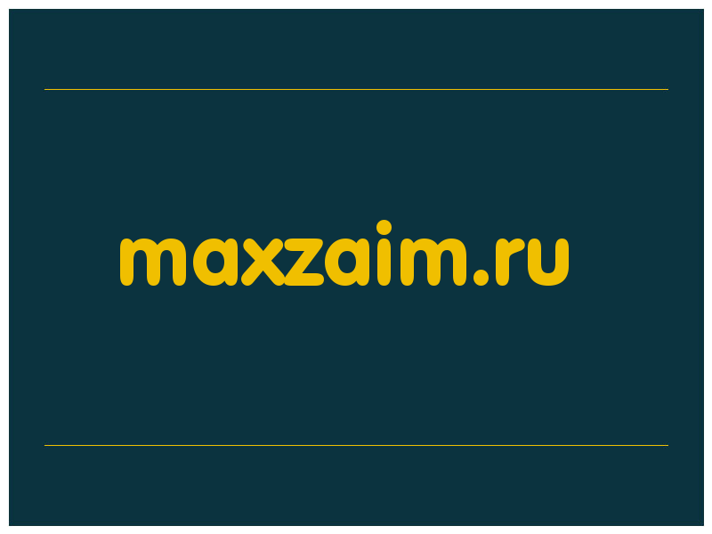 сделать скриншот maxzaim.ru