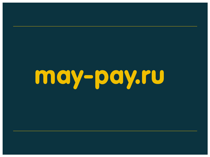 сделать скриншот may-pay.ru
