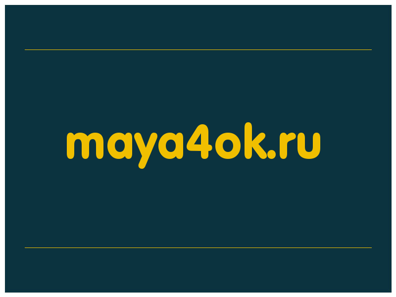 сделать скриншот maya4ok.ru