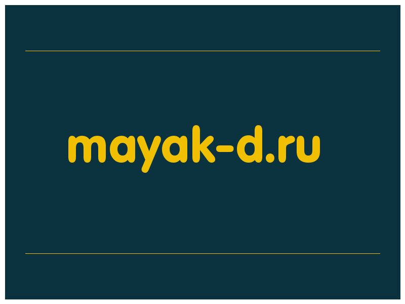 сделать скриншот mayak-d.ru