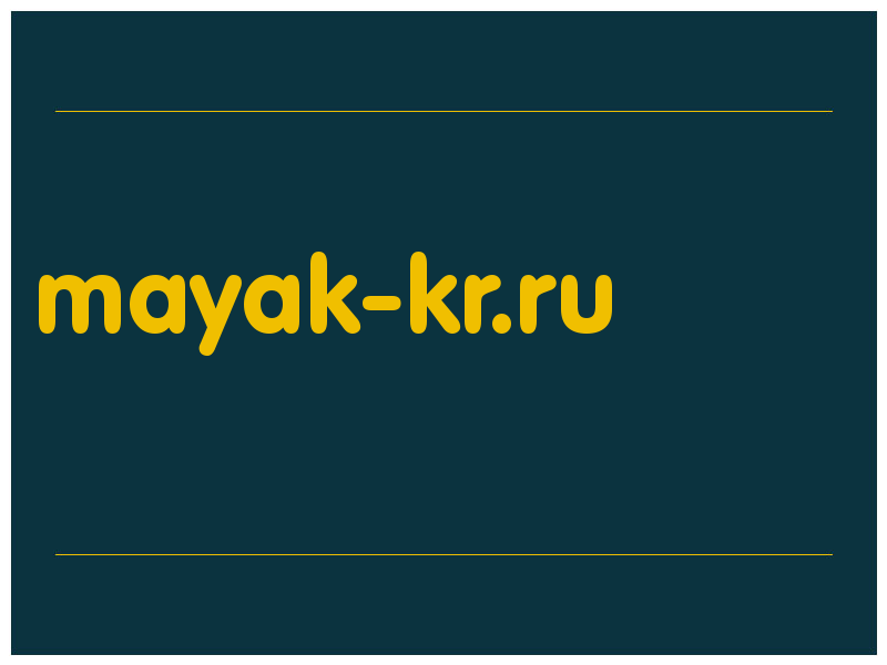 сделать скриншот mayak-kr.ru