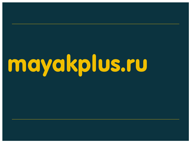 сделать скриншот mayakplus.ru