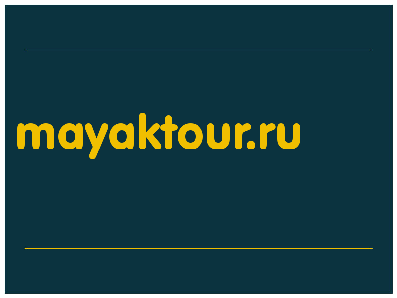 сделать скриншот mayaktour.ru