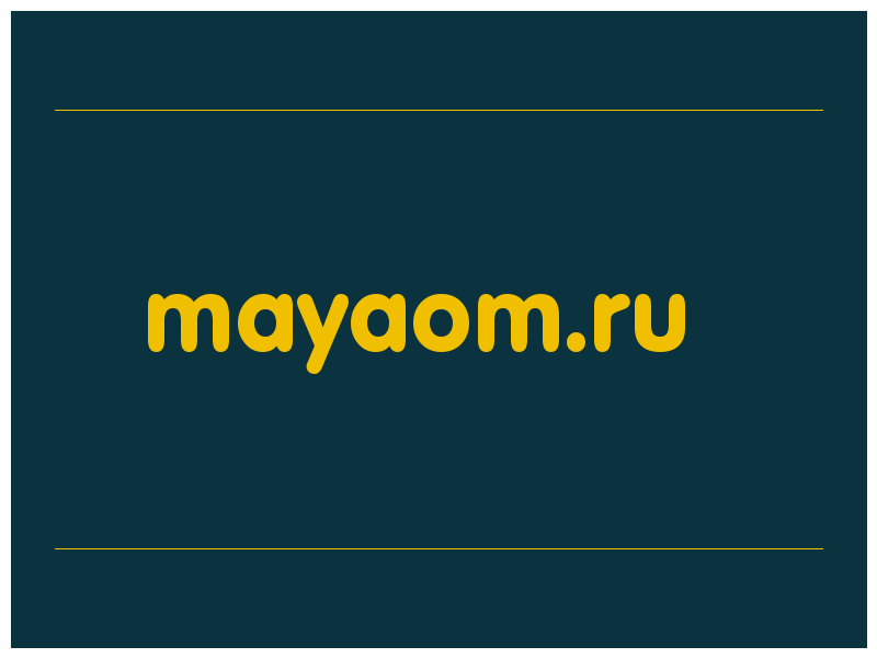 сделать скриншот mayaom.ru