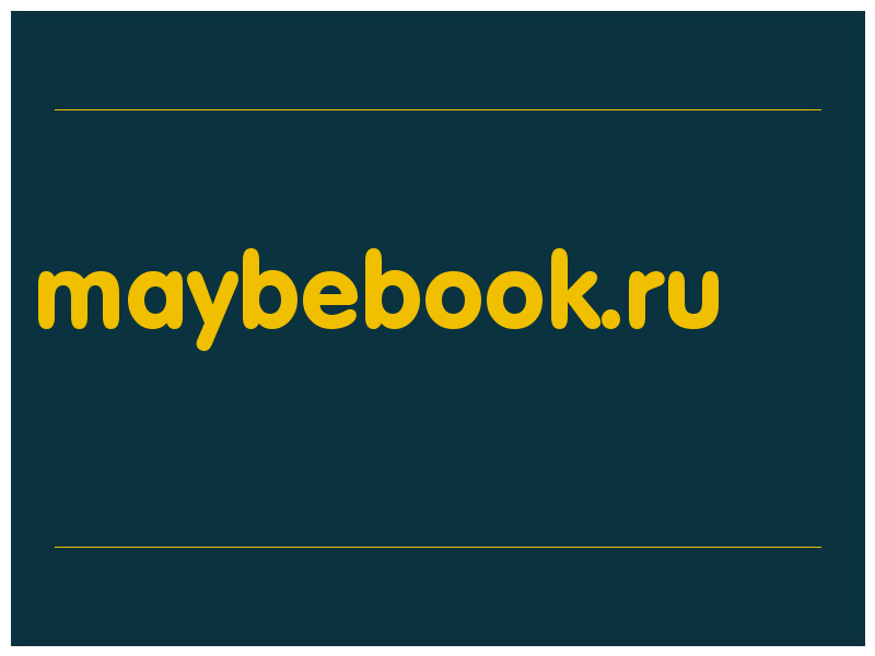 сделать скриншот maybebook.ru
