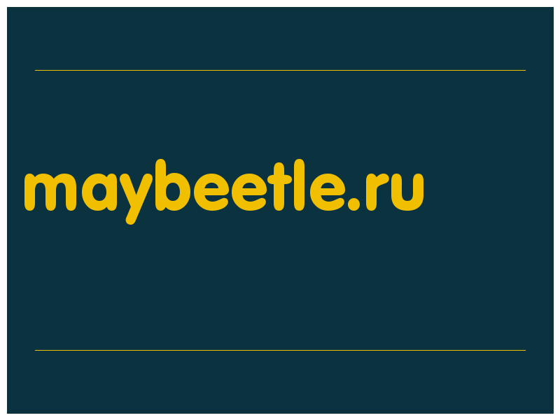 сделать скриншот maybeetle.ru