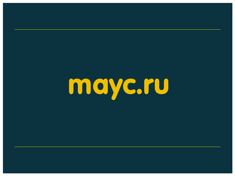 сделать скриншот mayc.ru