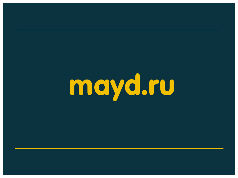 сделать скриншот mayd.ru