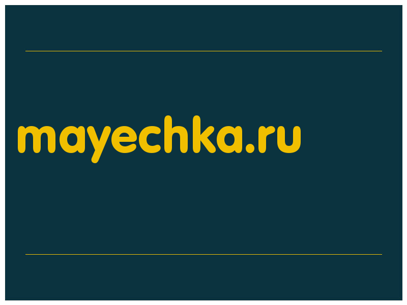 сделать скриншот mayechka.ru