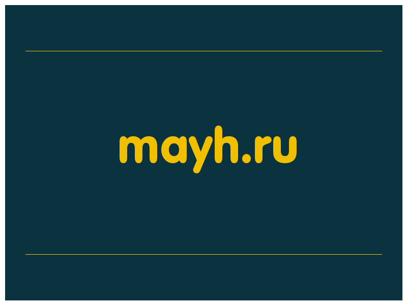 сделать скриншот mayh.ru