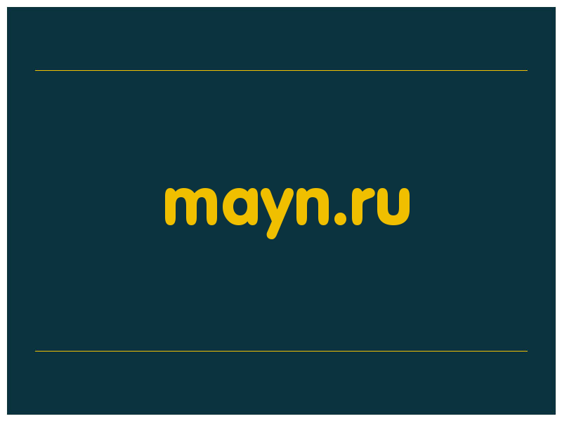 сделать скриншот mayn.ru