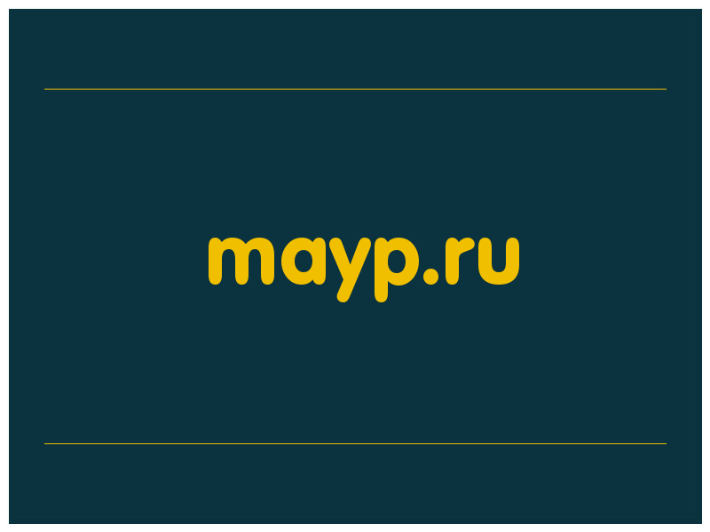 сделать скриншот mayp.ru